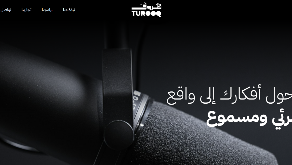 Turooq